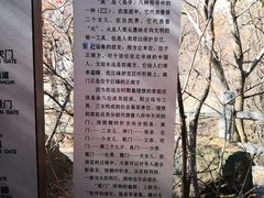 -崂山巨峰游览区