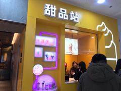 门面-麦当劳(SM城市广场店)