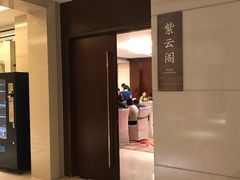 -苏州冠云大酒店