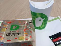 -德克士(崂山百货店)