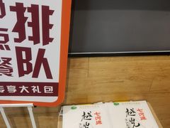 -吉野家(顺义站前北街店)