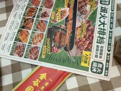 -金谷园饺子·烧烤(人大总店)