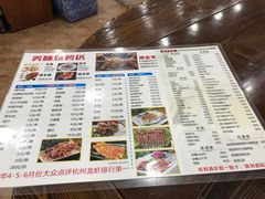 -江南虾客•特色龙虾•烧烤(天虹店)