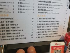 -卞姐蛋饼(陕西南路店)