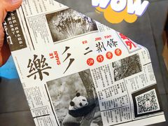 -乐彡炸串·烤苕皮(西单华威约饭街店)