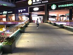 -皇庭广场(福华三路店)