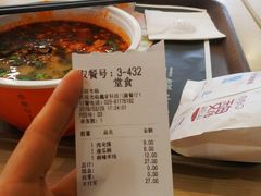 -魏家凉皮(科技三路店)