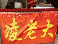 -凌老大童子鸡(新西门路店)