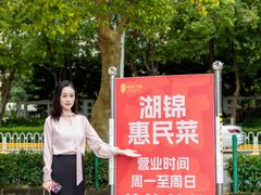 -湖锦酒楼·30年经典湖北菜(沌口店)