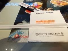 -開籠雀冰室(同和金铂店)