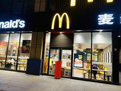 -麦当劳(杭州国际服装城店)