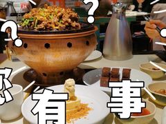 -京味斋·北京烤鸭(北京南站洋桥店)