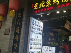 门面-鲜鱼口老字号美食街