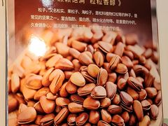 -中国国际会展中心-马甸购物街