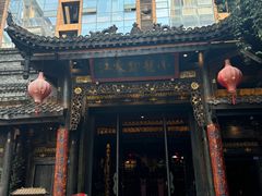 -小龙翻大江文化火锅(太古里店)