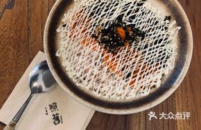 Tuna Seaweed Rice Bowl