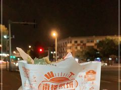 -南楼煎饼(南楼总店)