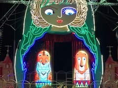 -俄罗斯国家大马戏团