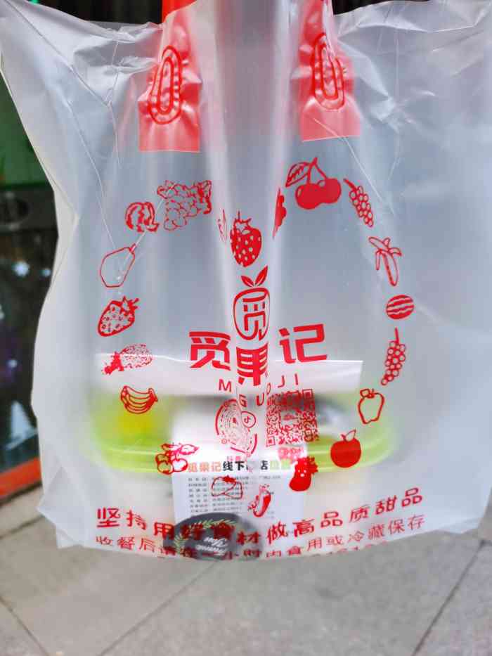 觅果记水果捞·甜品吧(台东店"很久没有在台东的街头吃这种东西