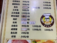 菜单-官塘锋记鱼生·生腌·砂锅粥(牌坊街店)