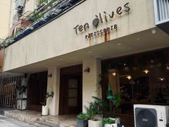 -Ten Olives甜点