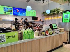 -混果汁(喜荟城店)