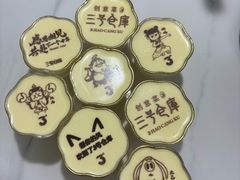 -3号仓库·创意中国菜(新世界城店)