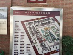 -1912街区