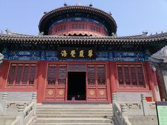 -大钟寺古钟博物馆