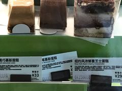 纽约芝士蛋糕-星巴克(潍坊泰华广场店)