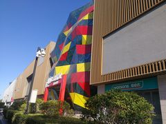 -上品折扣(回龙观店)