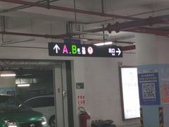 -宁波鄞州印象城-停车场