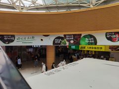 -好世界商业广场(北京国际中心店)