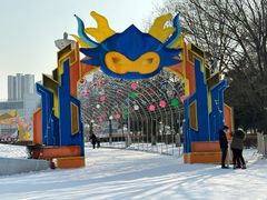 -沈阳奥体冰雪嘉年华