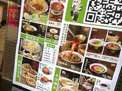 -兵哥豌豆面(创意谷店)