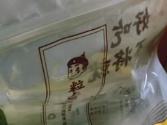-粒上皇(上下九店)