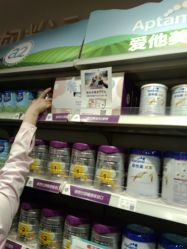 -乐友孕婴童(北京乐友双井店)