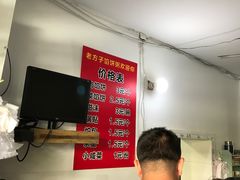 -老方子馅饼粥(台东店)