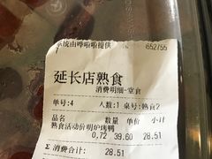 -申宴酒楼(王子百货店)