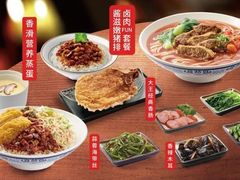 -永和大王(长寿路店)