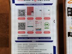 -杭州来福士中心