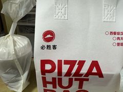 -必胜客(福州永嘉PH店)