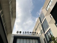 -米谷产业园