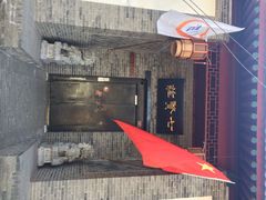 七贤国际青年旅舍-七贤国际青年旅舍(西七路分店)