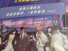-剧狐剧本杀·月球探案馆(人民广场1号店)