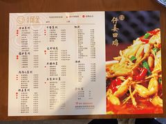 -邱金小炒·30 年盐帮江湖菜(自贡店)