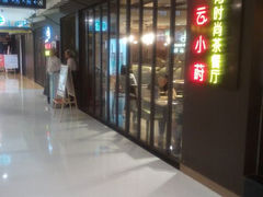 android_upload_pic-银泰百货(西湖店)