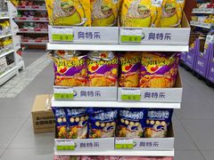 -优客城市奥莱