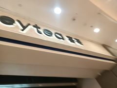 -喜茶(常州新北万达店)