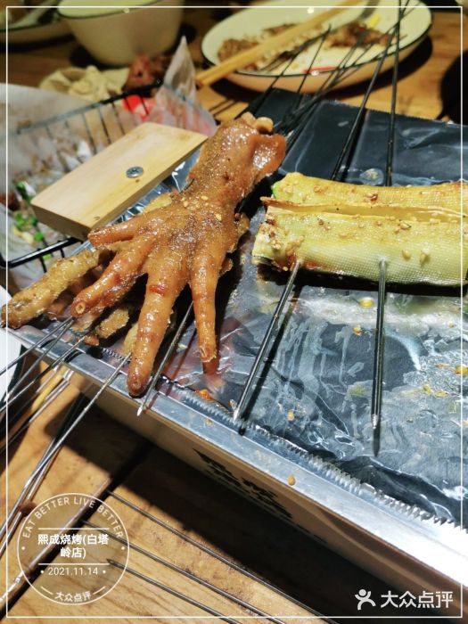 熙成烧烤(白塔岭店)图片